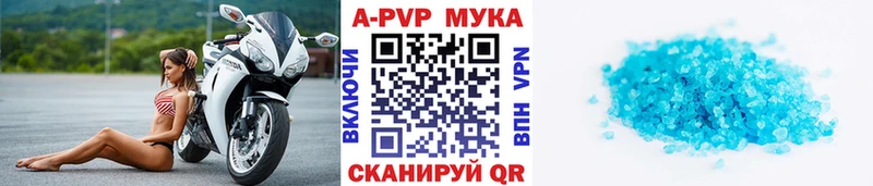A PVP Crystall  Сосновка 