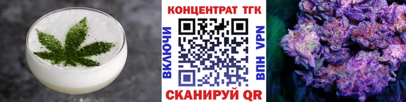 Печенье с ТГК марихуана  где продают наркотики  Сосновка 
