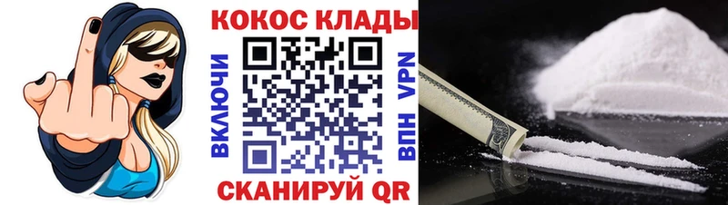 как найти наркотики  мега ТОР  КОКАИН Перу  Сосновка 