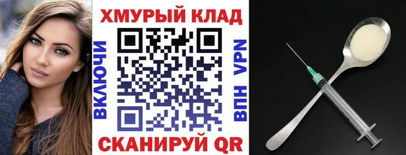 Героин VHQ  Сосновка 
