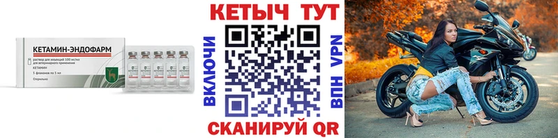даркнет наркотические препараты  наркота  Сосновка  КЕТАМИН VHQ 