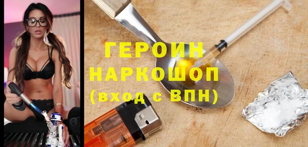 синтетический гашиш Баксан