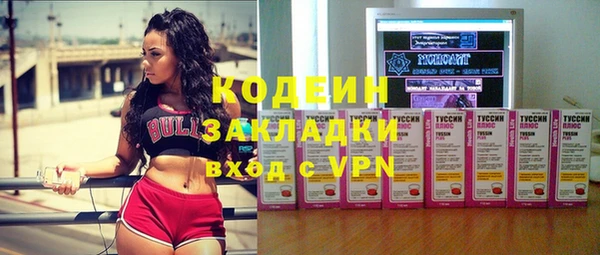синтетический гашиш Баксан