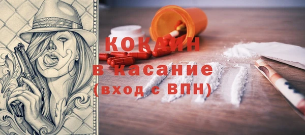 синтетический гашиш Баксан