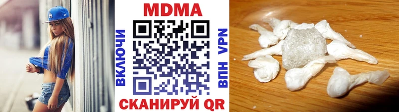 MDMA молли  Сосновка 