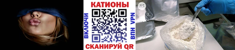 Меф мука  сколько стоит  Сосновка 