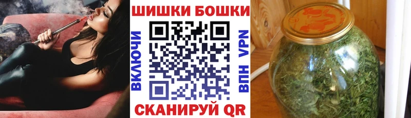 Шишки марихуана планчик  Сосновка 